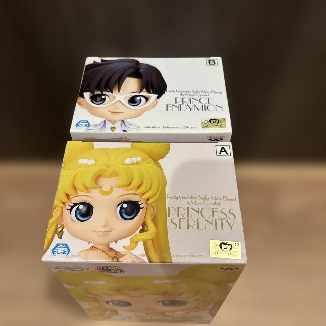 Sailor Moon Serenity & Endymion Poseable Figures Unopened 2-Pack