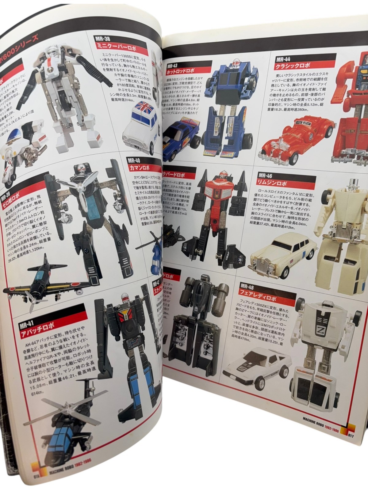 Machine Robo Wedge Complete Works FIRST EDITION wDVD Japan GoBots Reference Book