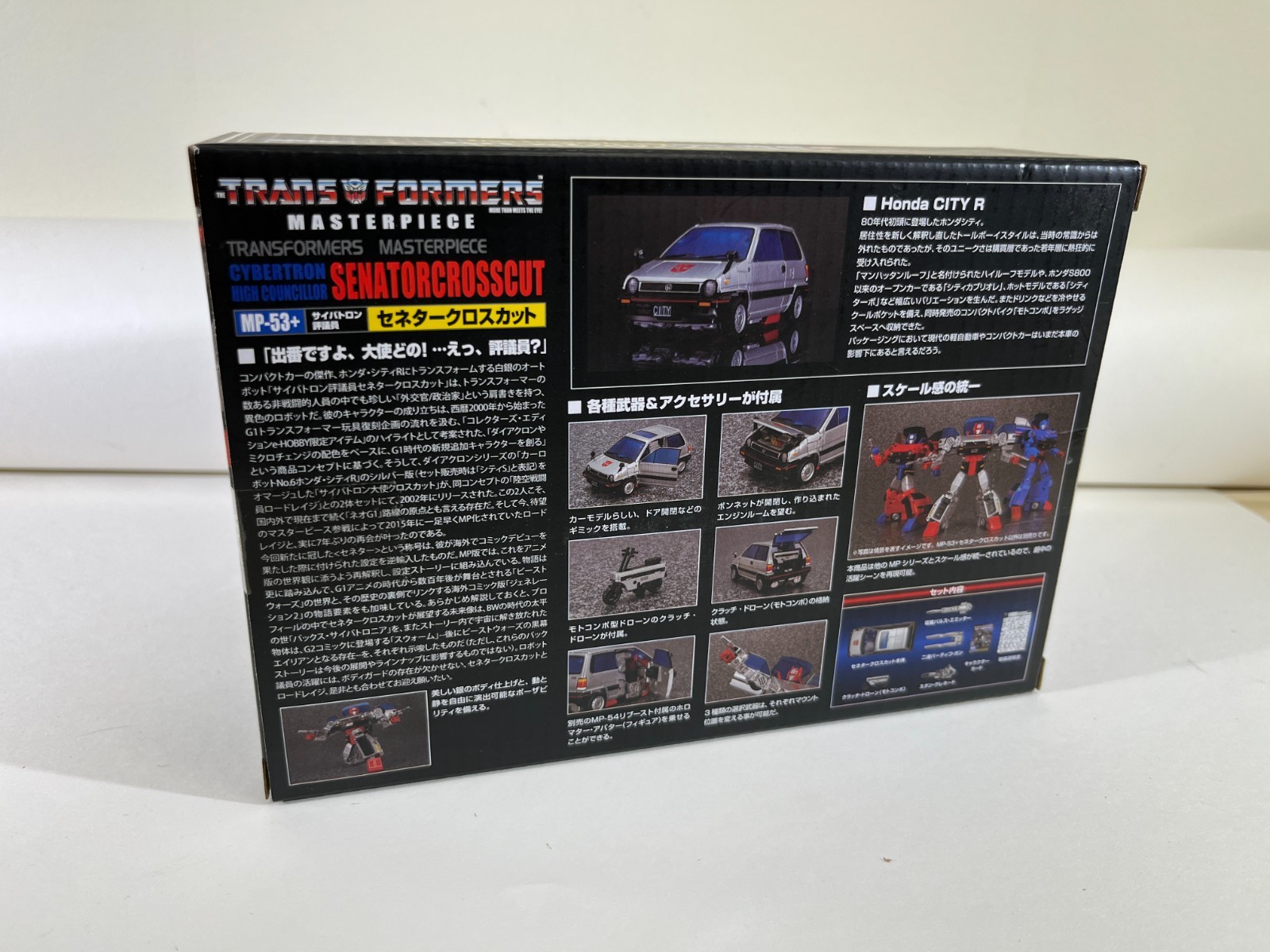 MP-53+ Senator Crosscut Transformers Masterpiece Takara Tomy Sealed NEW DS03