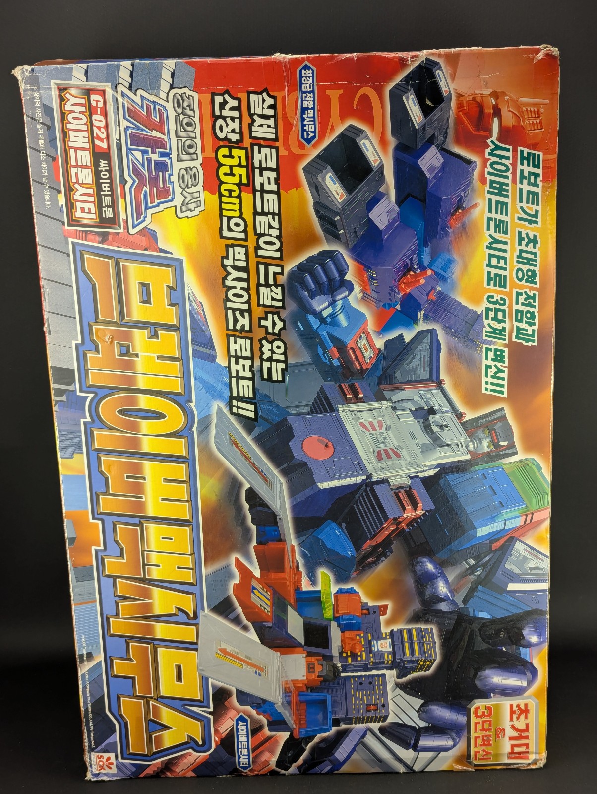 Transformers Car Robots Brave Maximus complete Sonokong Takara C-027 RID 2001