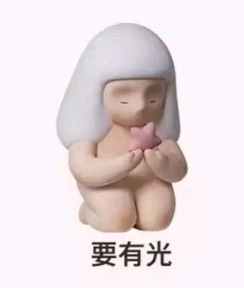 MEICHAI x Luo Xianbing Fantasizing Girl Series STAR 🌟WHITE VARIANT 3&Prime; Resin NEW