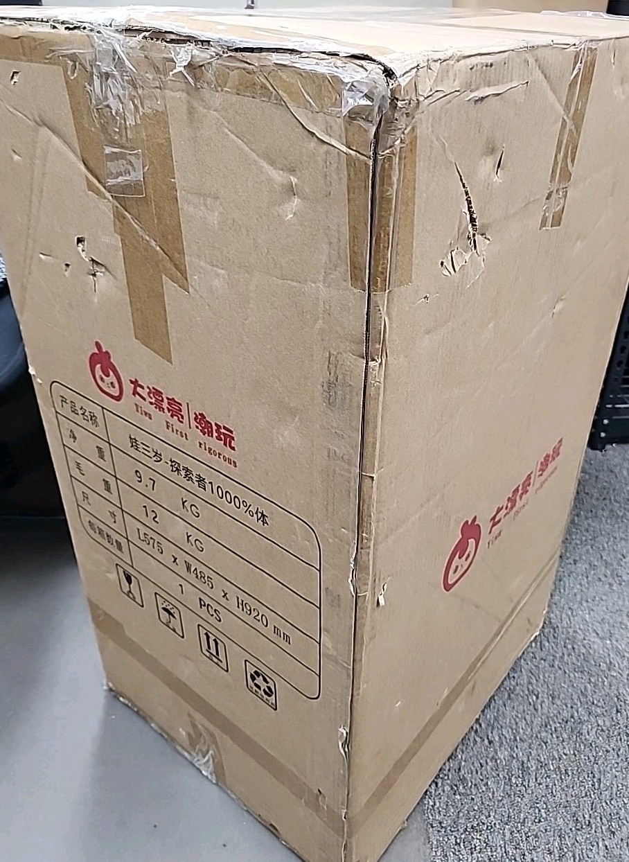 NEW Baby Three Explorer 1000% Limited Edition Vinyl Figure – Damaged Box!!