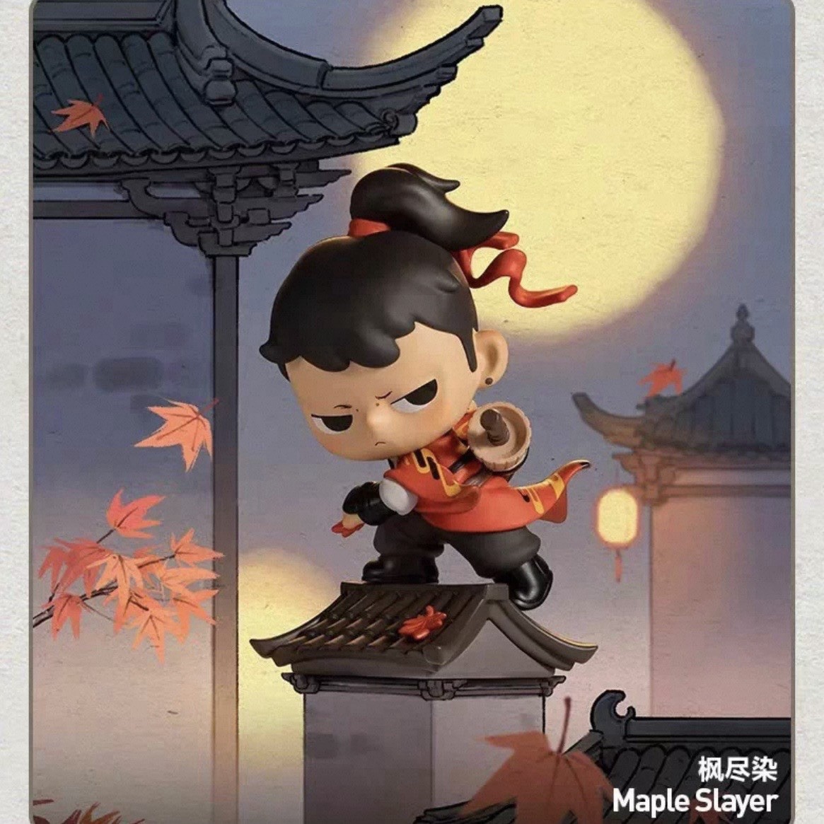 POP MART ✔️AUTHENTIC 14th Anniversary Series Figure [ Kubo Maple Slayer ]