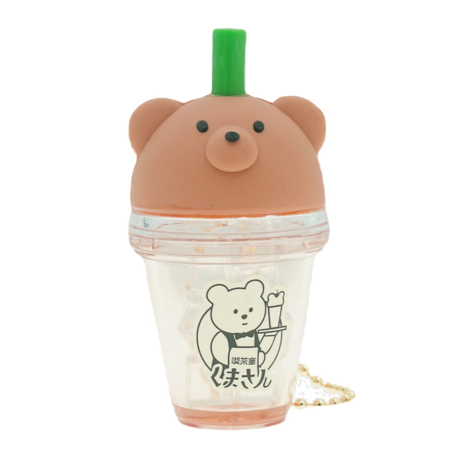 Surprise Fidget Blind Box Capsule Sensory Toy Acrylic Shaker Drink Keychain