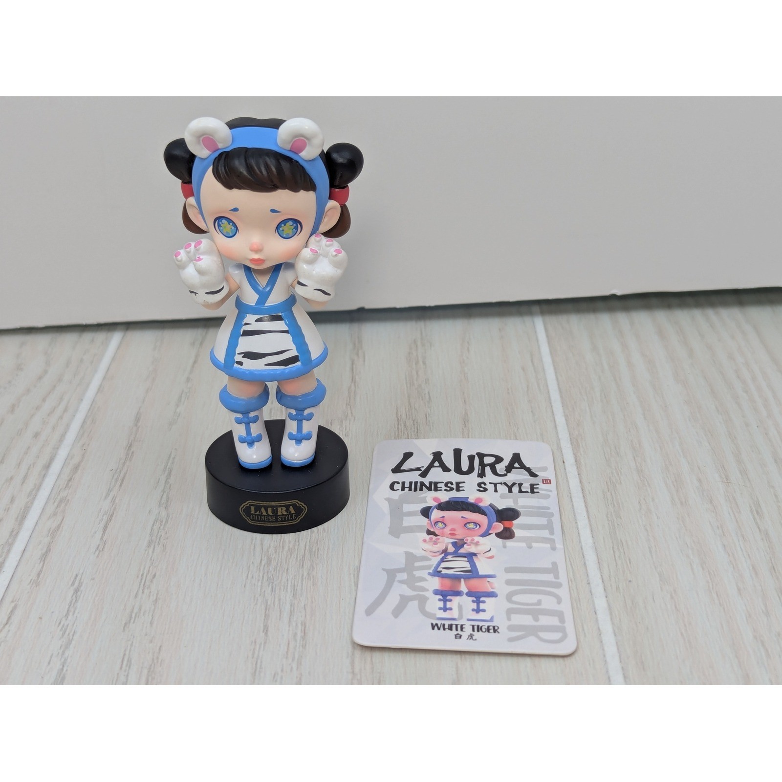 ToyCity Laura Chinese Style White Tiger Figure Blind Box Blue Black W/ Card