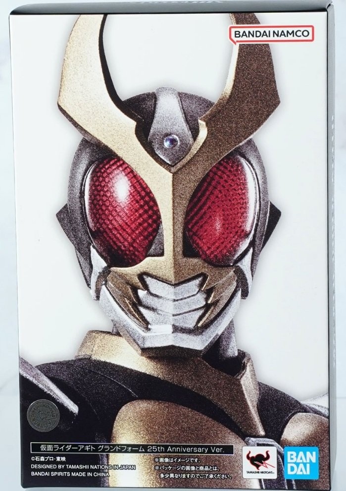 Bandai S.H.Figuarts Shinkocchou Seihou Masked Rider Agito Grand Form 25th Anniv
