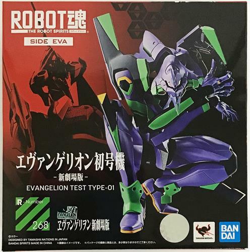 ROBOT Spirits [SIDE EVA] Rebuild of Evangelion Eva Test Type 01 Action Figure