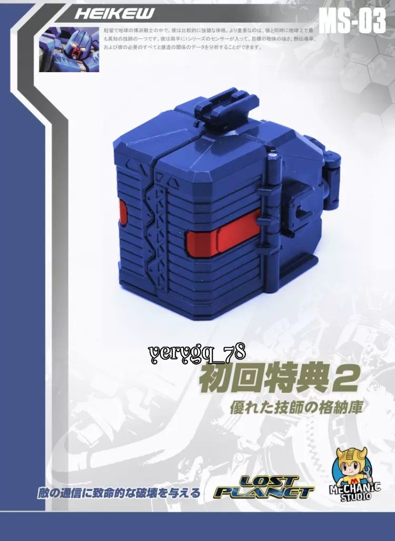 MFT MS-03 MS03 Transforms Toys Pipes Action Figure 4&Prime; Mini Scale Model Gifts NEW