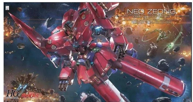 1/144 HGUC NZ-999 Neo Zeong Mobile Armor for New Type