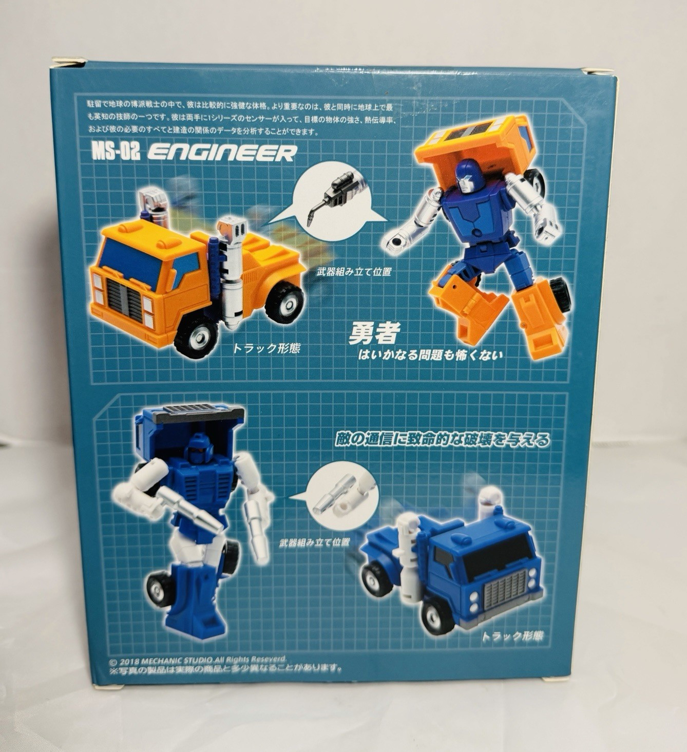 Transformers MS Studio MS-03 Pipes Autobot Figure Mechanic Studios US STOCK