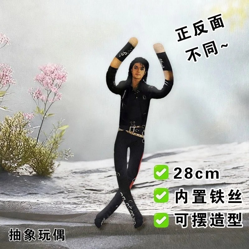 Michael Jackson Plush Doll Cosplay Stuffed Figure Collectible Room Decor Gift