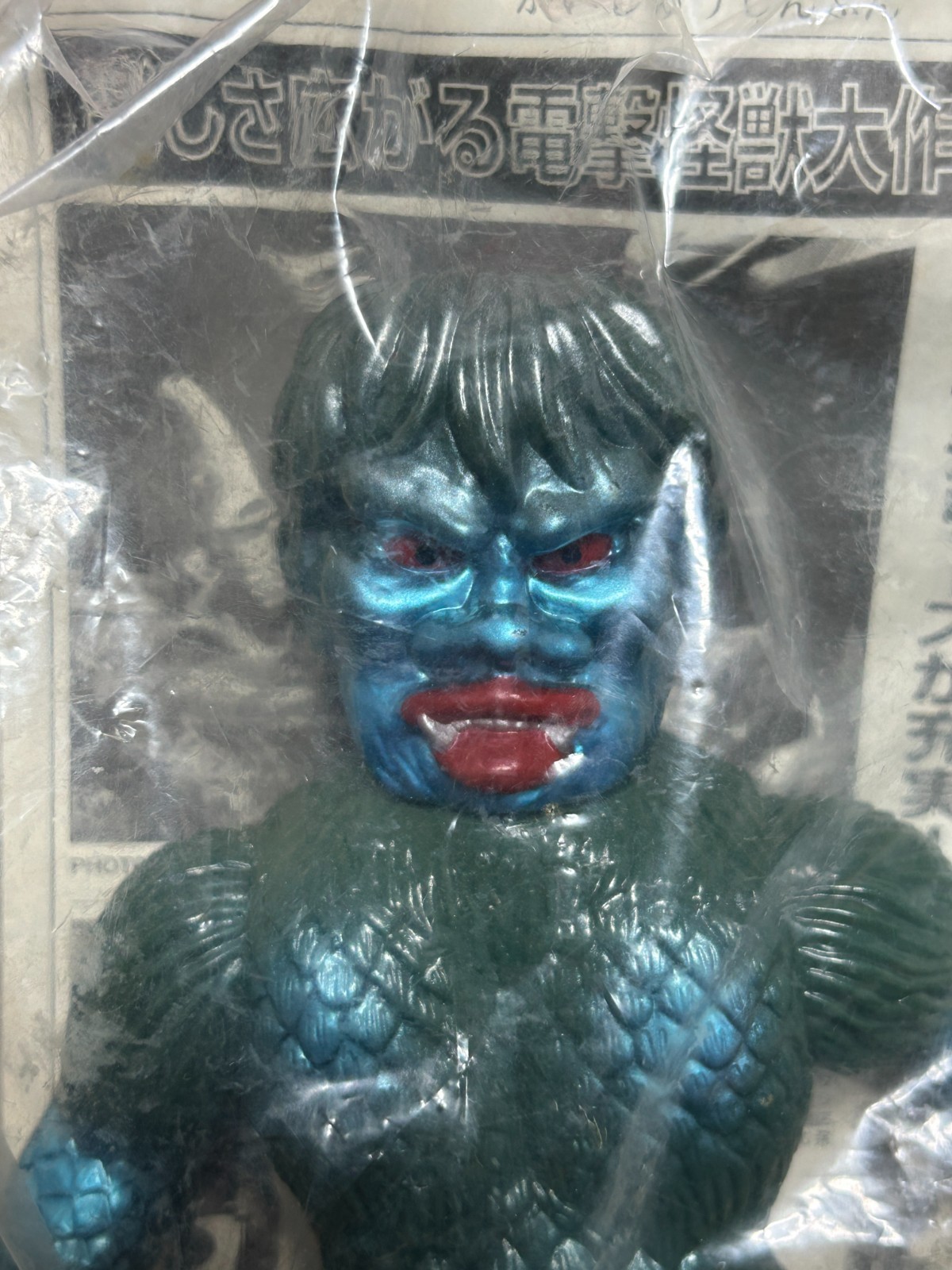 Marusan 1998 Sanda & Gaira 6&Prime; Sofubi Vinyl Figures MIB War of the Gargantuas
