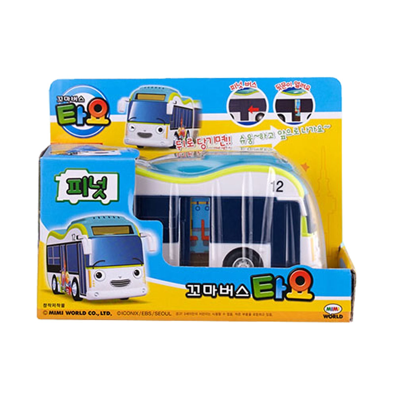The Tayo Little Bus Die-Casting Plastic Bus (Peanut)