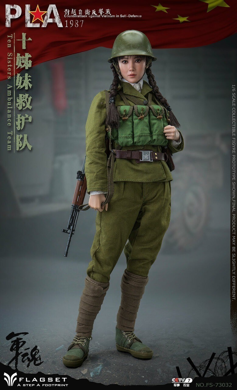 FLAGSET SINO-VIETNAMESE CONFLICT 1987 FEMALE PLA SOLDIER 1/6 SCALE ACTION FIGURE