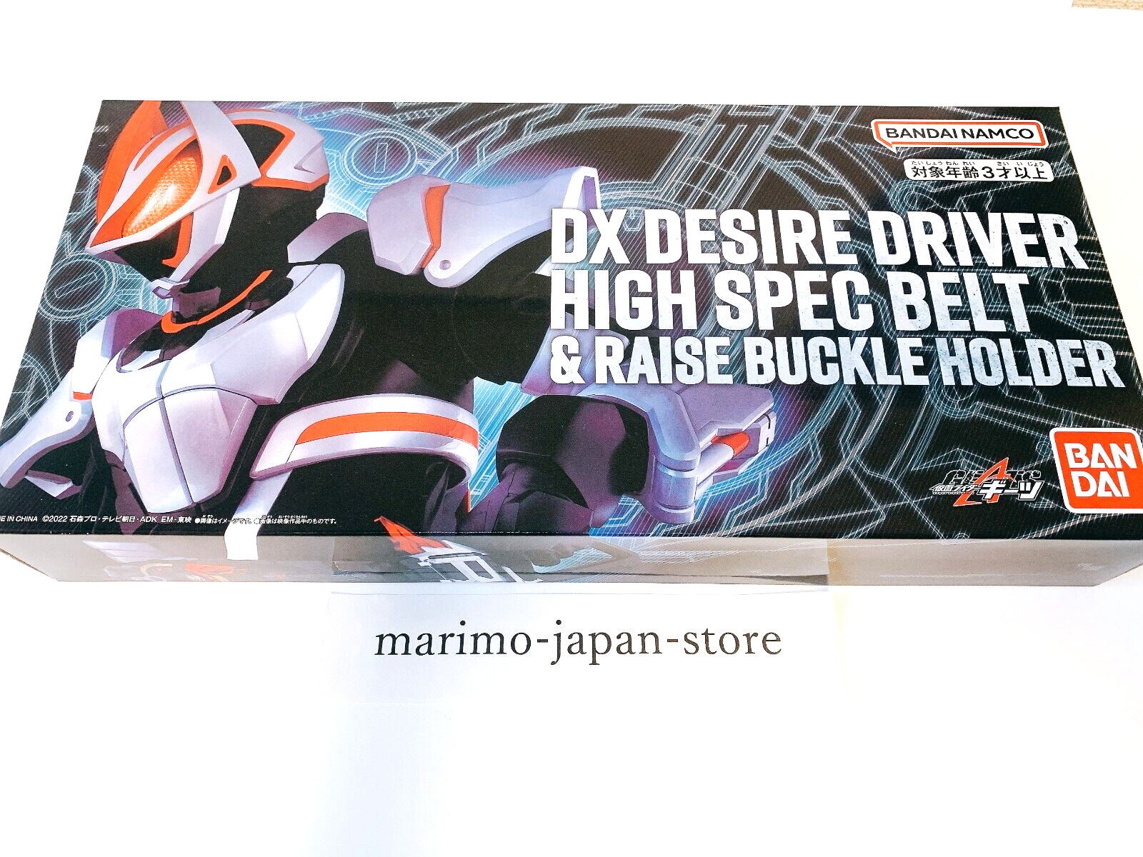 Kamen Rider GEATS DX Desire Driver High Spec Belt & Raise Buckle Holder BANDAI