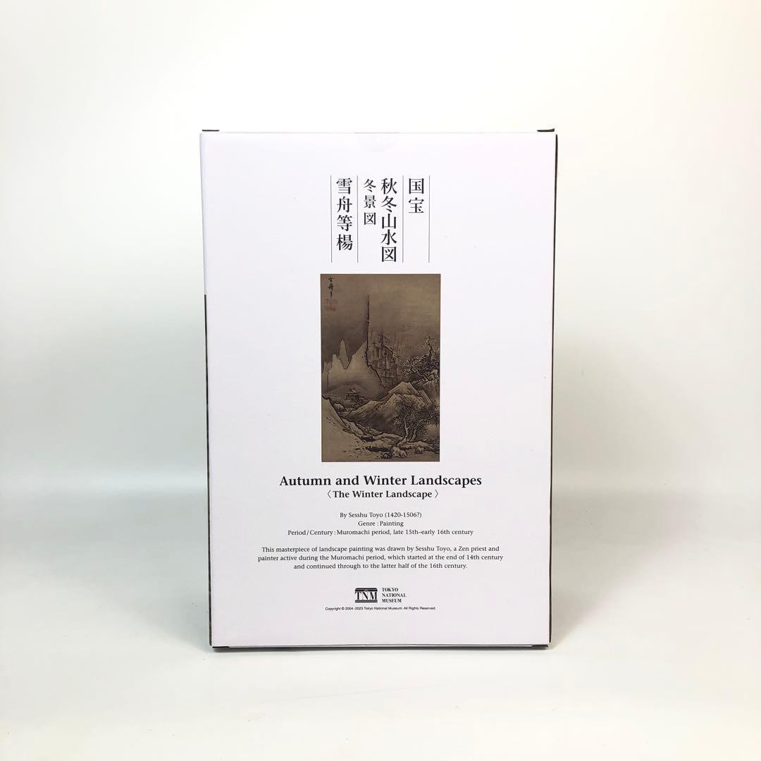 BEARBRICK Snow Boat Autumn Winter Landscape 100% 400% Authentic Edition