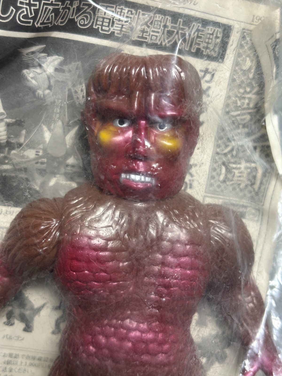 Marusan 1998 Sanda & Gaira 6&Prime; Sofubi Vinyl Figures MIB War of the Gargantuas