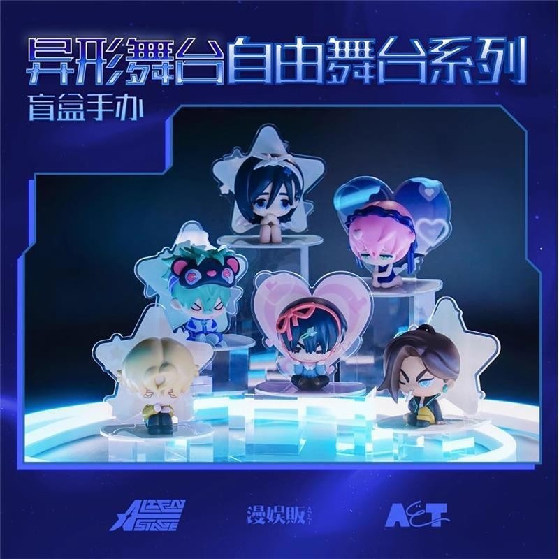 Alien Stage Free Stage Animation Peripherals Collection Figure Art Toy Gift
