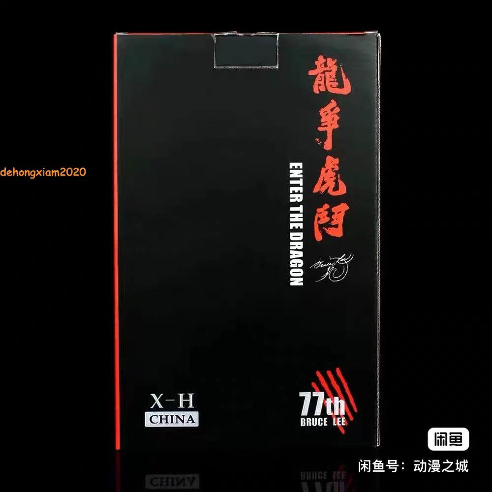 Bruce Lee 77th Anniversary Edition Statue Enter The Dragon Three-headed Figures
