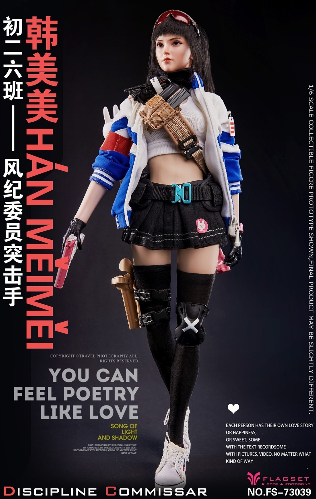 FLAGSET TOYS THE JUNIOR HIGH COMMITTEE HANMEI FS-73039 1/6 SCALE FIGURE