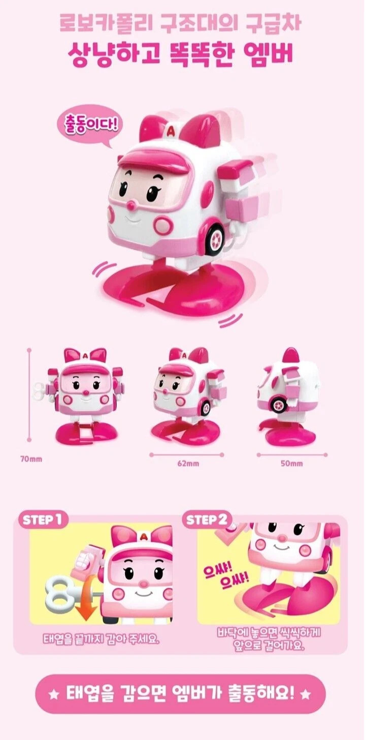NEW Robocar Poli Retro Clockwork Spring Collection Set, Characters Toy FAST&SAFE