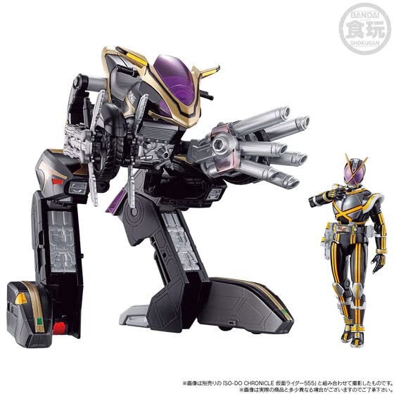 SO-DO CHRONICLE Kamen Rider555 Side Basher Bandai Masked Rider Faiz Japan