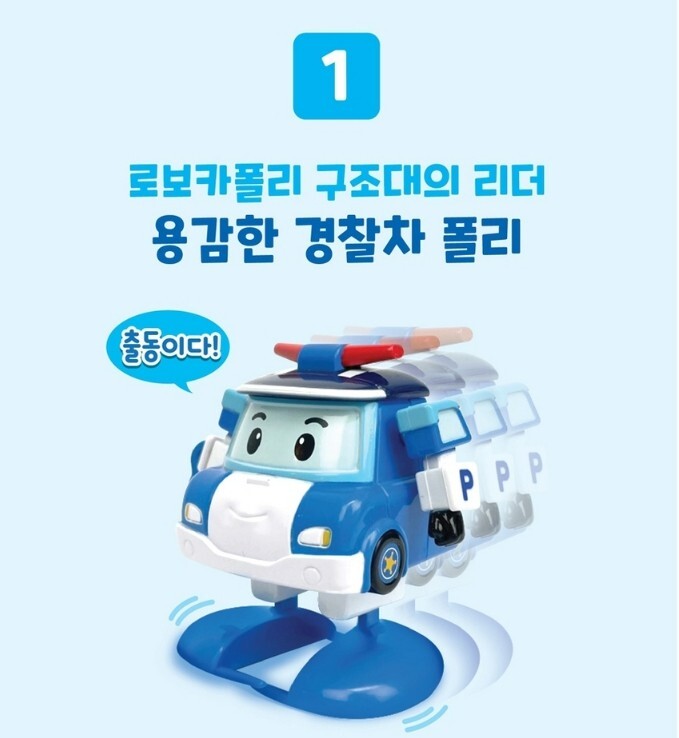 Robocar Poli Clockwork Robot Rescue Team 3 Set Amber Roy Poli Baby Figure Toy