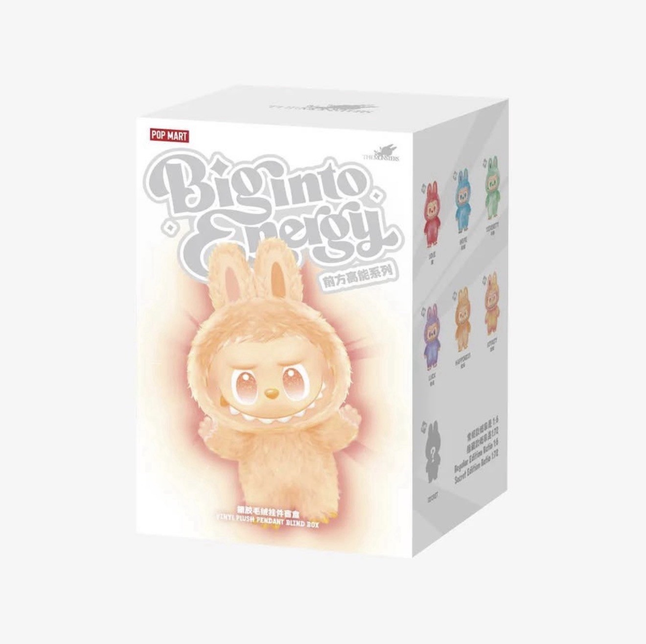 AUTHENTIC POP MART LABUBU MONSTERS BIG INTO ENERGY V3 (VINYL PLUSH BLIND BOX)