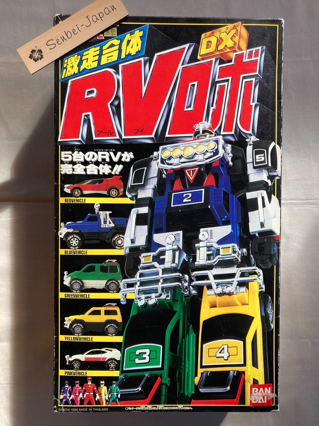 Power Rangers TURBO Carranger DX RV ROBO MEGAZORD Turbo Megazord w/Box Bandai