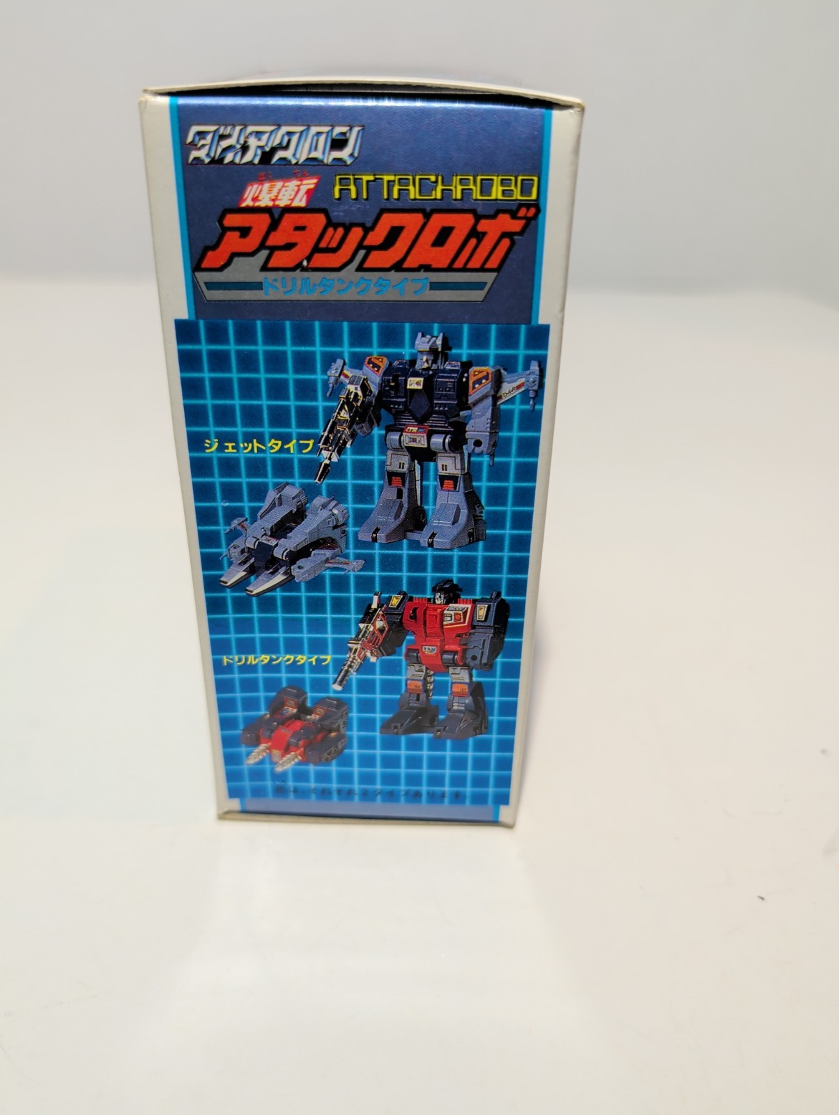 Diaclone Attack Robo Drill Type Complete In Box Unused Takara AKA Twin Twist
