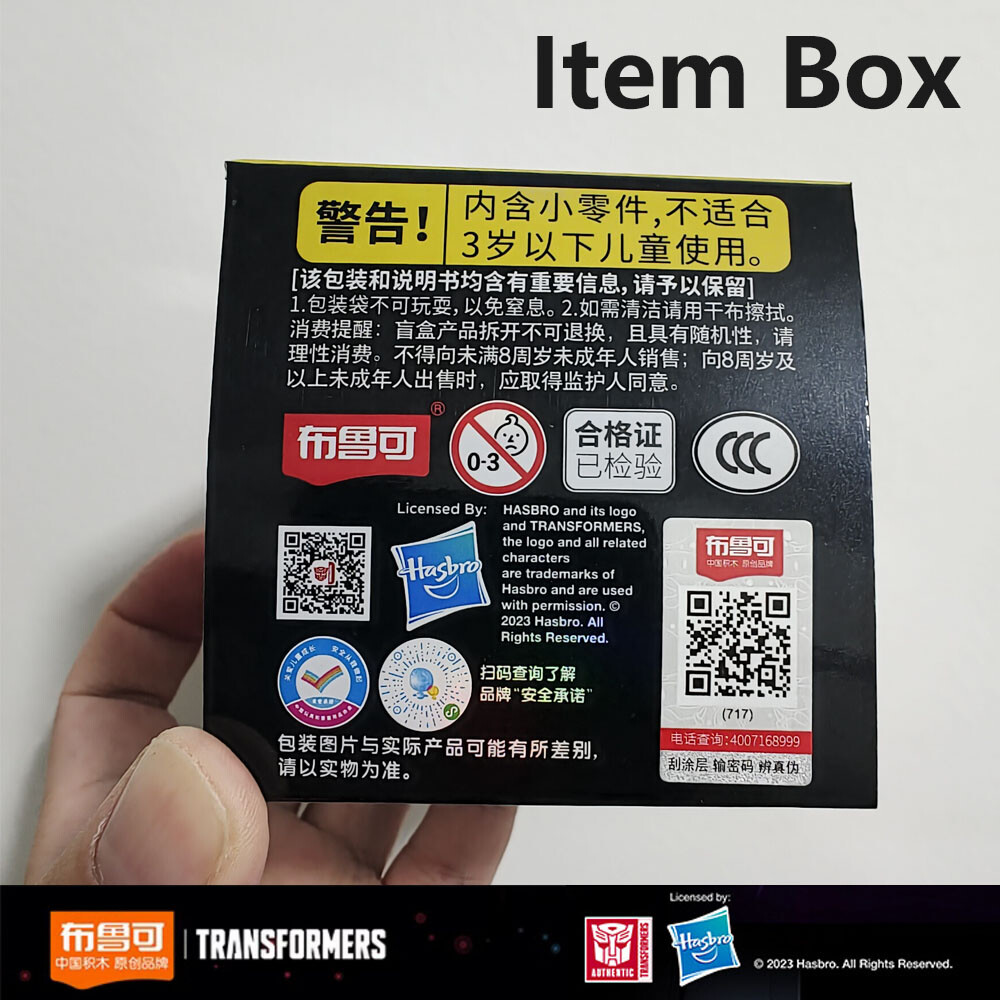 Blokees Transformers Soundwave G1 Action Figure Blind Box Model Galaxy 3 Special