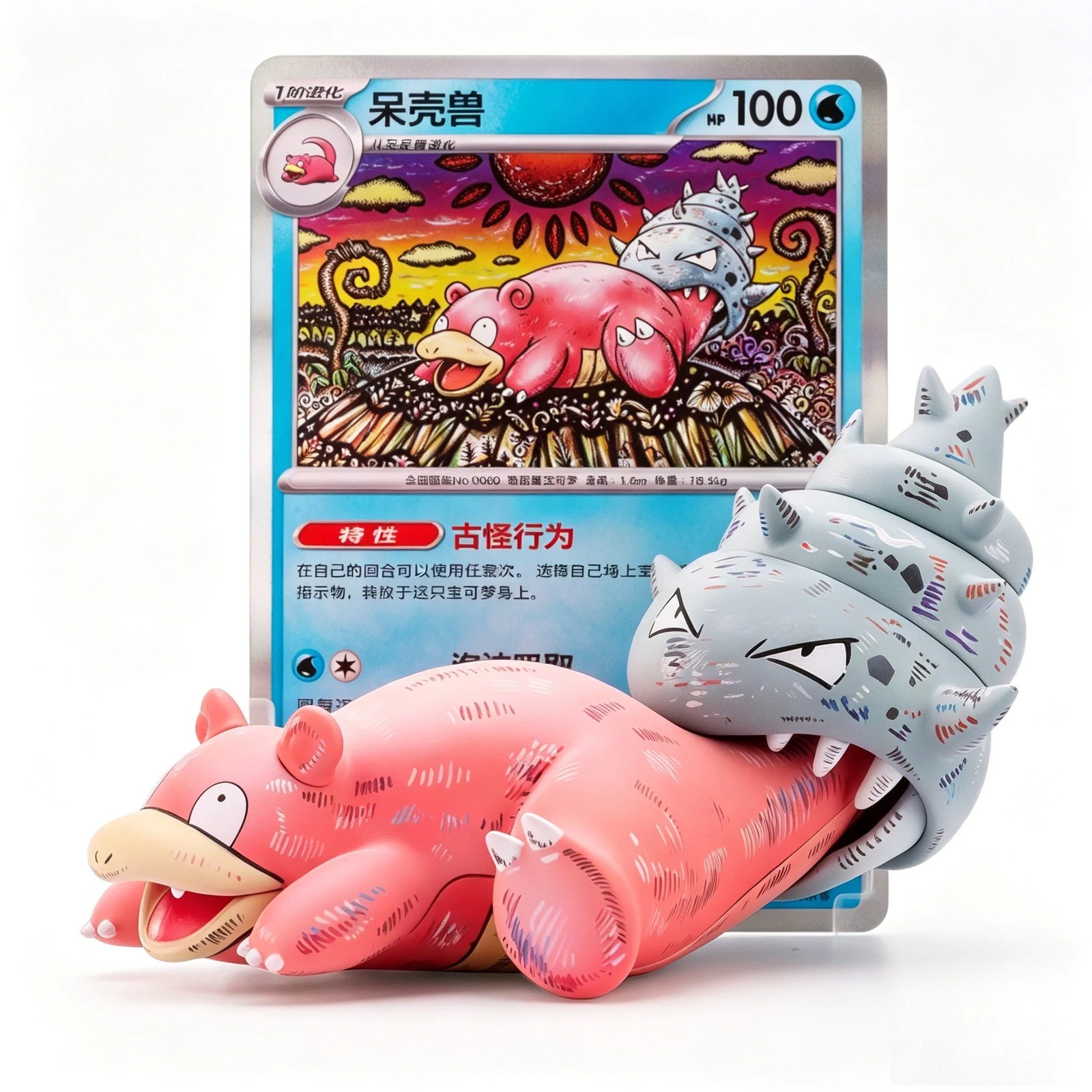 Pokémon Chinese Exclusive Dream Drawing Aqua Figurine Blind Box Slowbro Lot