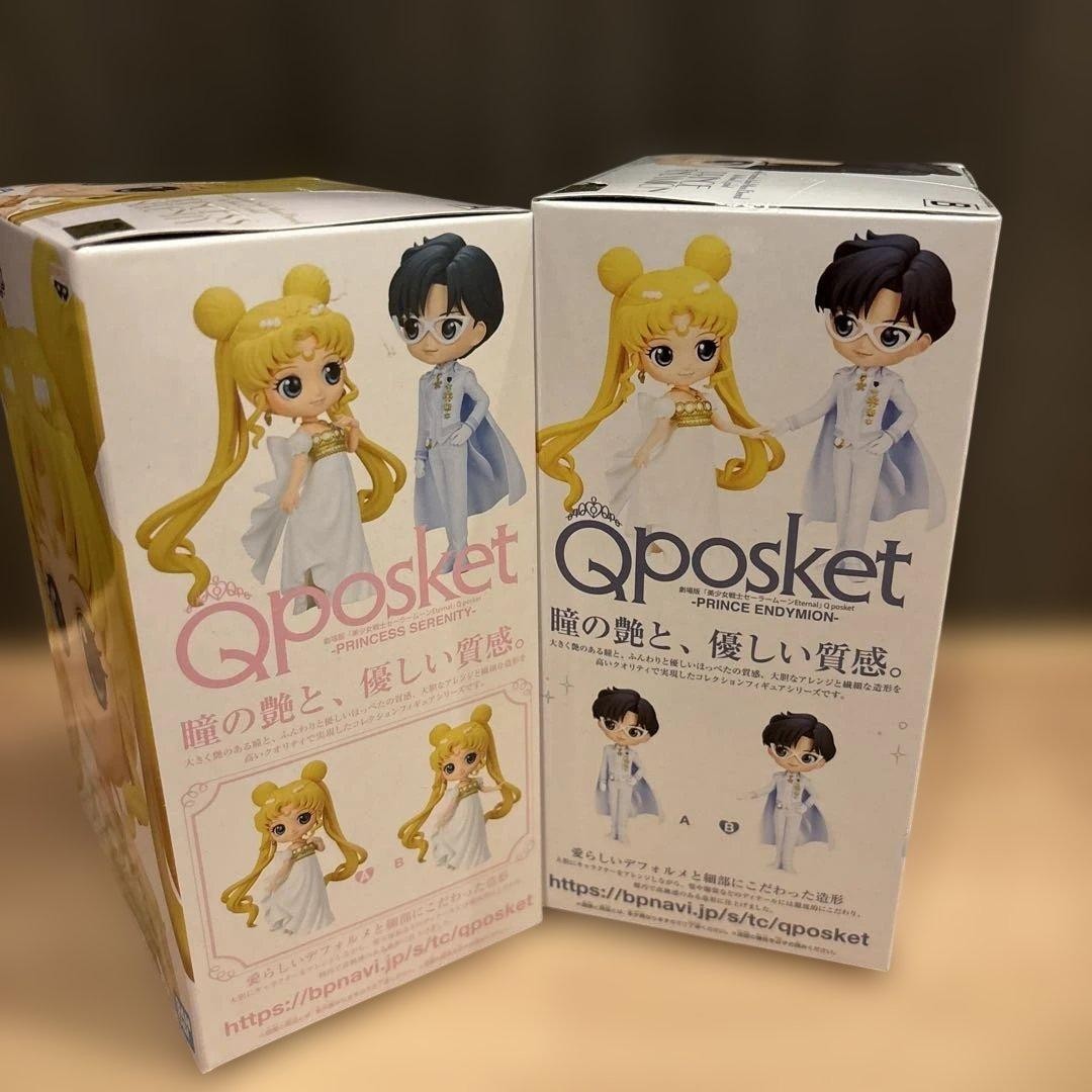 Sailor Moon Serenity & Endymion Poseable Figures Unopened 2-Pack