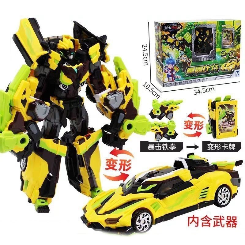 Metal Cardbot W Season 3 TACHY Cheetah Transformer Robot Action Figure Car Toy