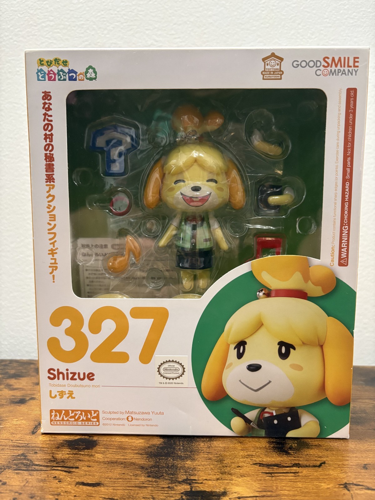 Nendoroid Leaf Shizue Isabelle Action Figure Animal Crossing Good Smile Company