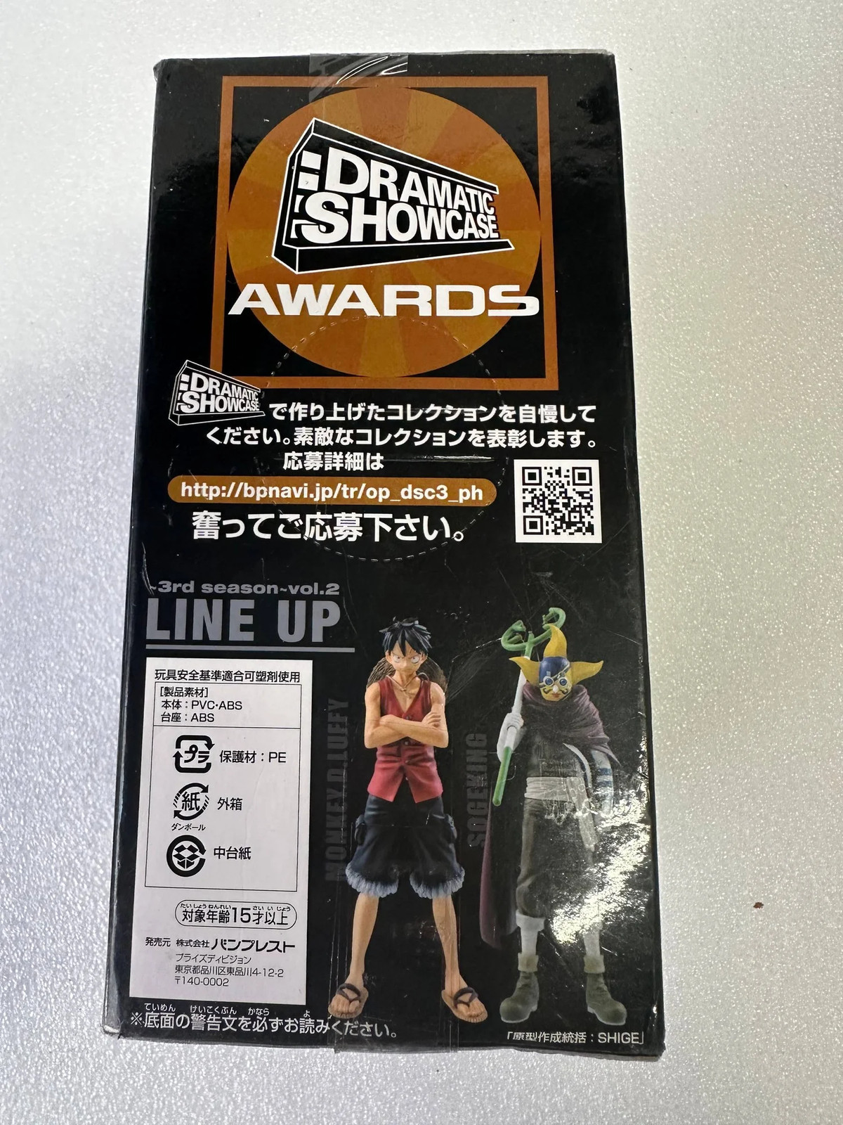 One Piece Dramatic Showcase 3rd Season Vol.2 Sogeking Banpresto Figure Used