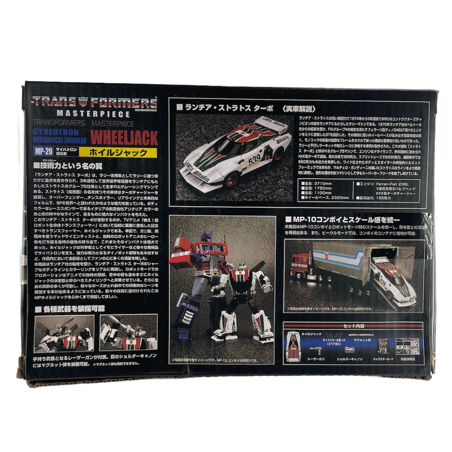 Transformers Masterpiece MP-20 Wheeljack Action Figure Takara Tomy – Open Box