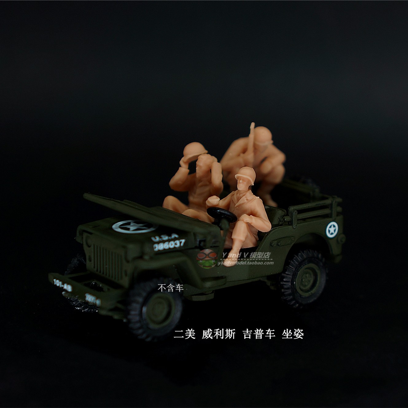 3D Printed 1/72/87/64 WWII U.S. Army Willys Jeep Seating Position 3-Person Model