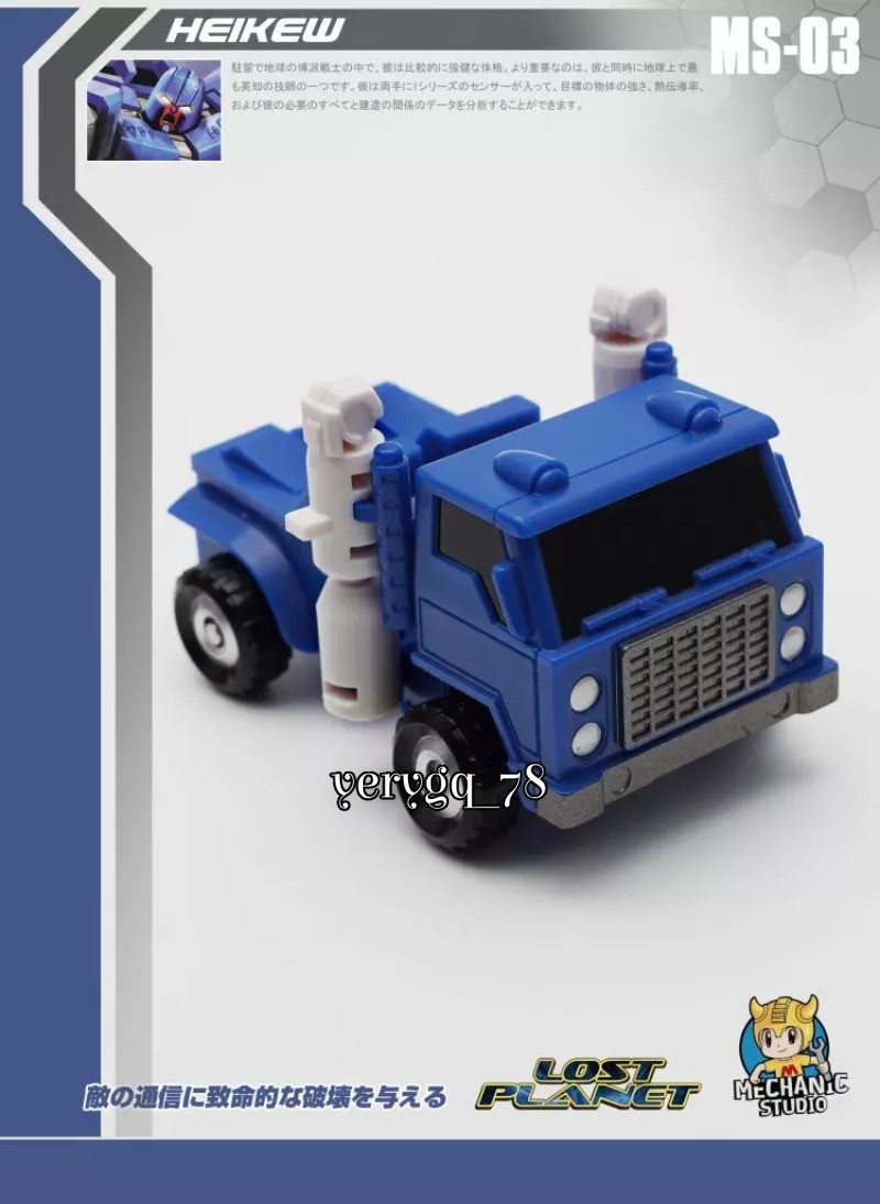 MFT MS-03 MS03 Transforms Toys Pipes Action Figure 4&Prime; Mini Scale Model Gifts NEW