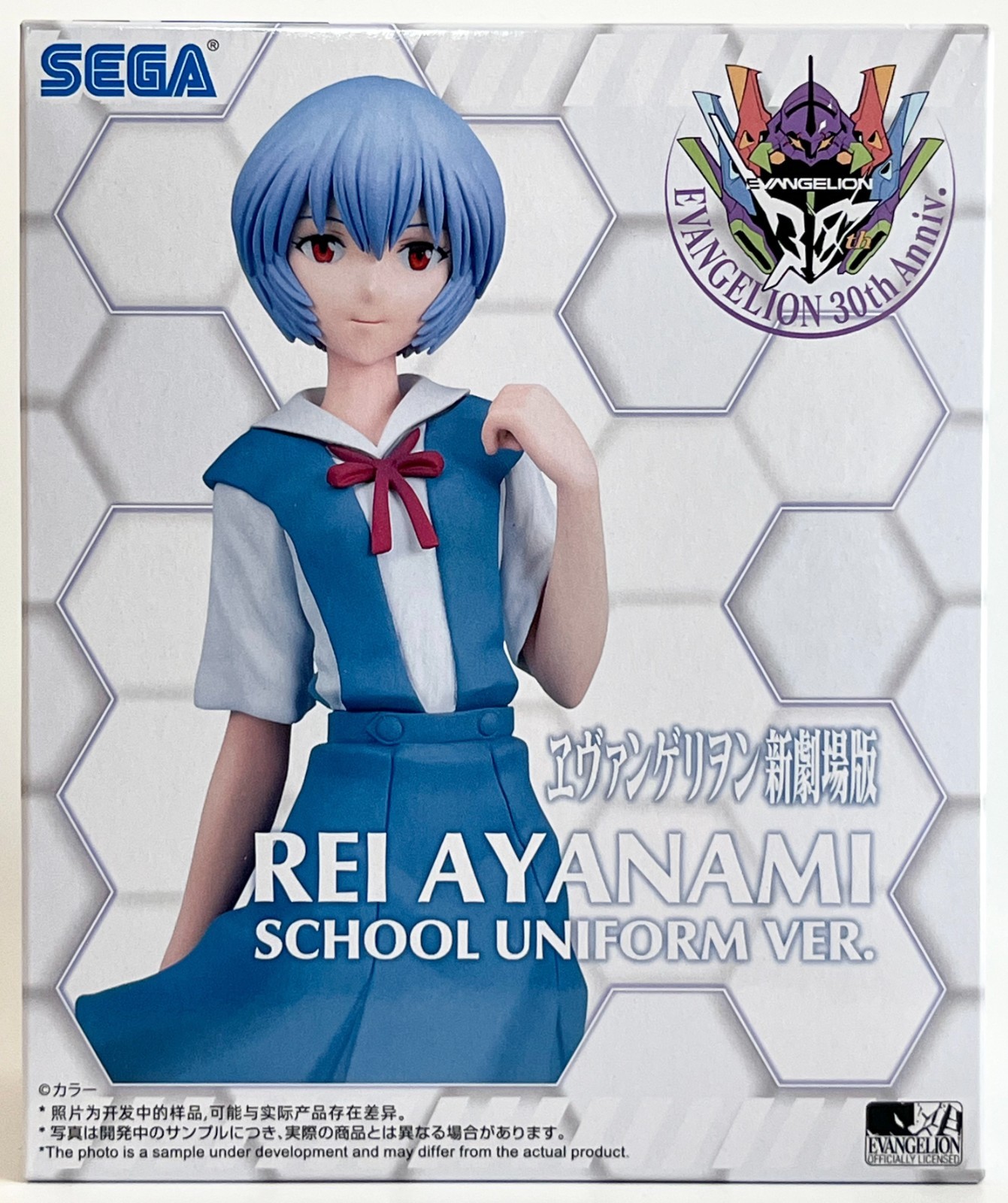 Evangelion 30th Anniversary Rei Ayanami School Uniform Ver. SEGA Prize Figure