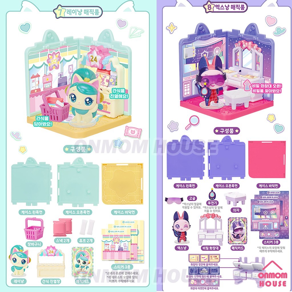 Wishcat Magic Room Vol.2 8 Types Mini Figure Set Korean Toy 2026