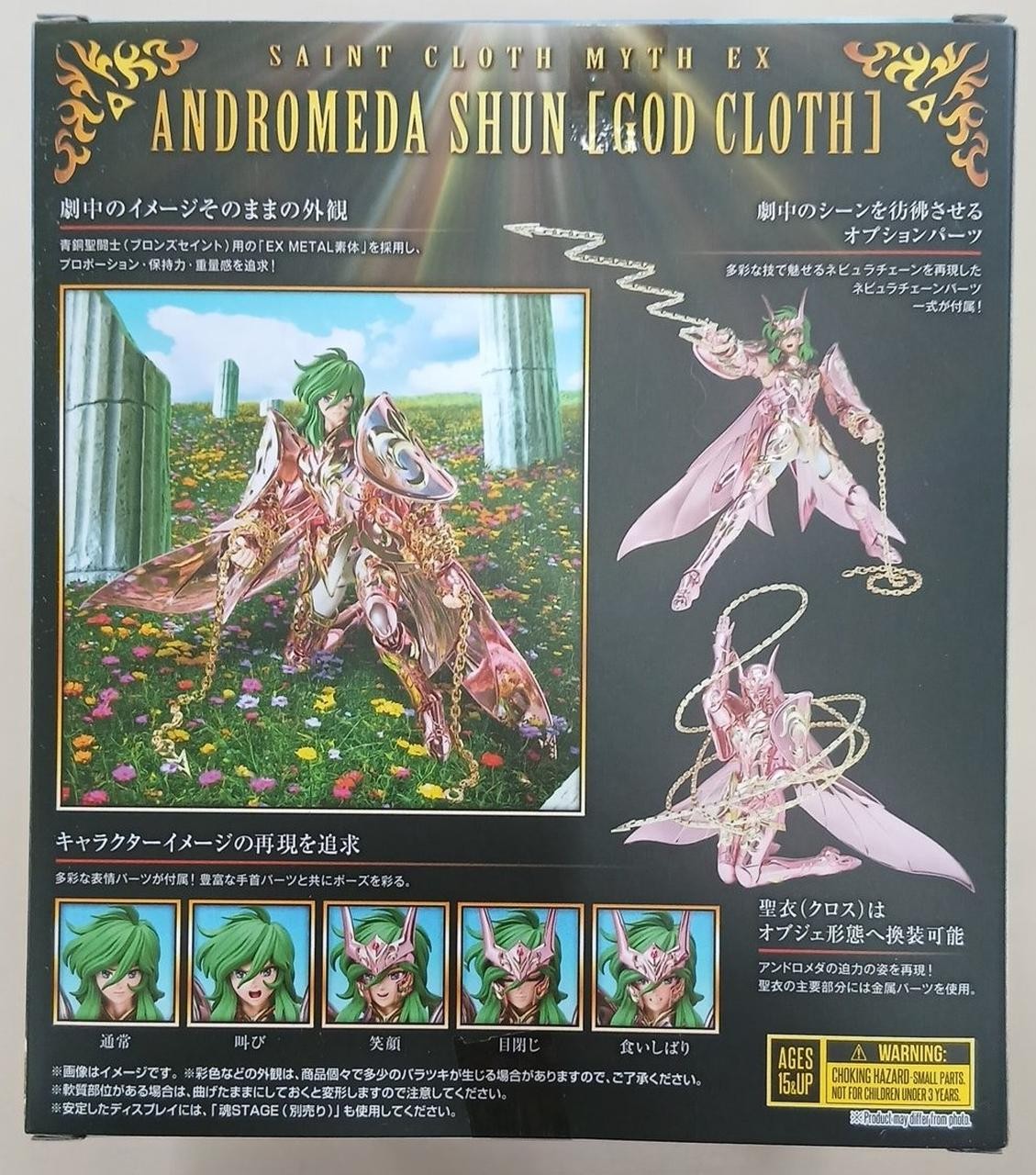 Unopened Andromeda Shun Model Number Saint Cloth Myth Bandai