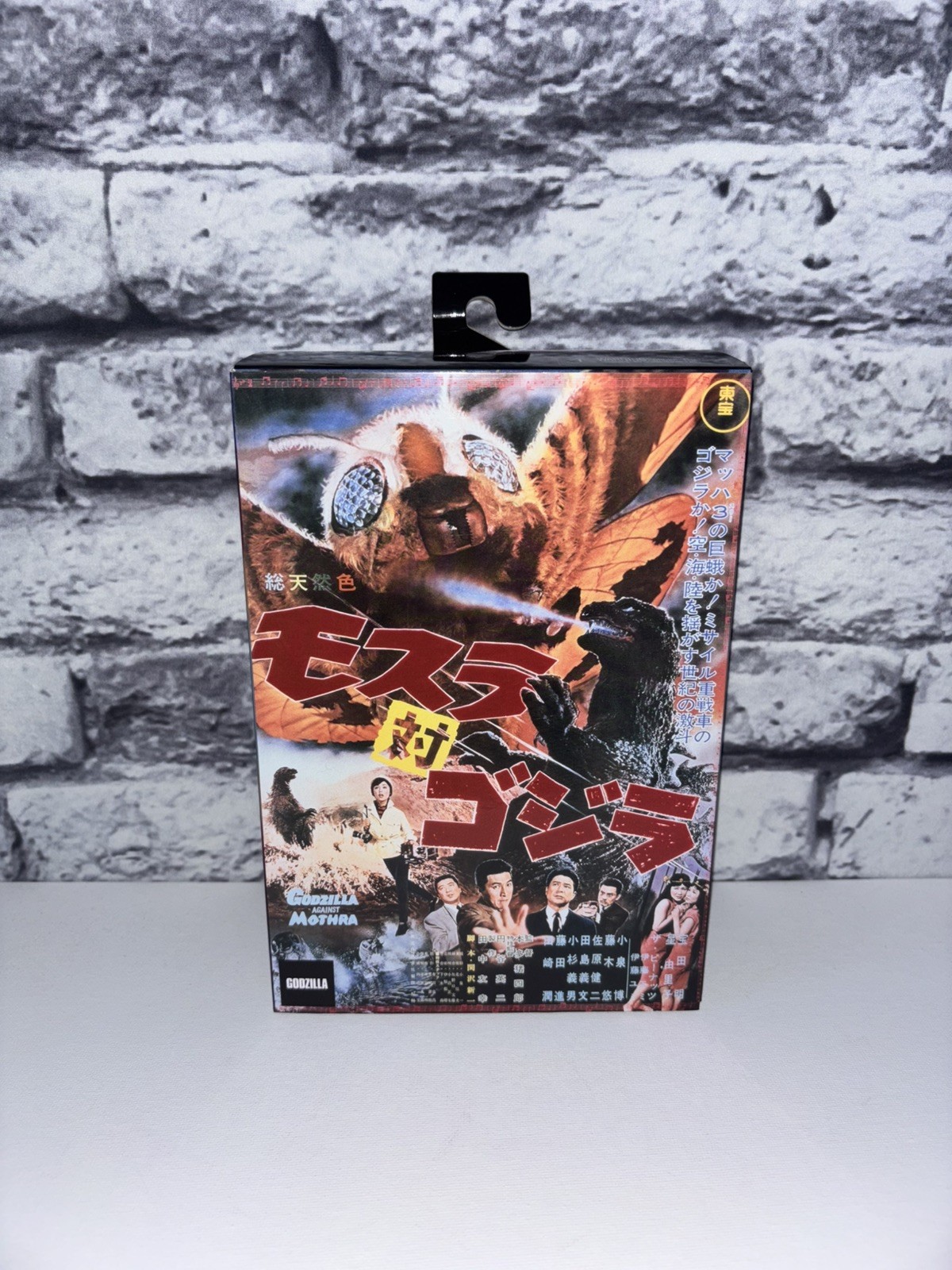 NECA GODZILLA Action Figure “Godzilla Against Mothra” 1964 – Brand New, Sealed