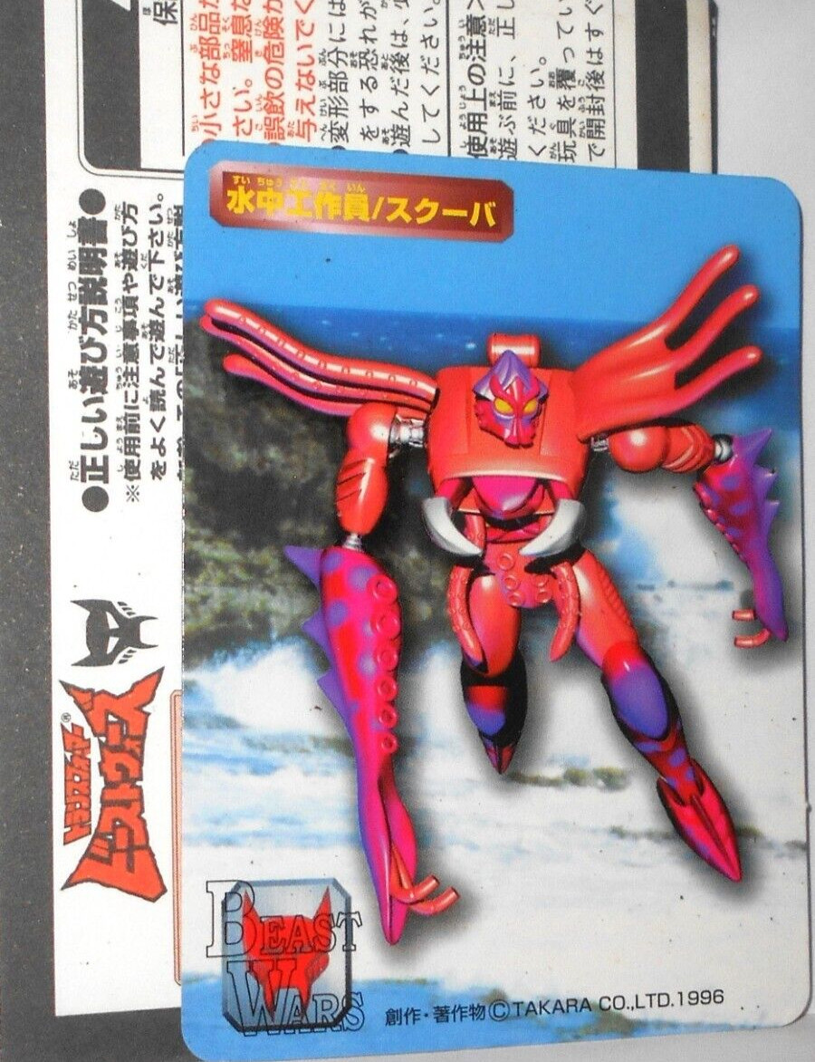 Transformers Beast Wars II 1998 SCUBA trading card instructions claw jaw squid