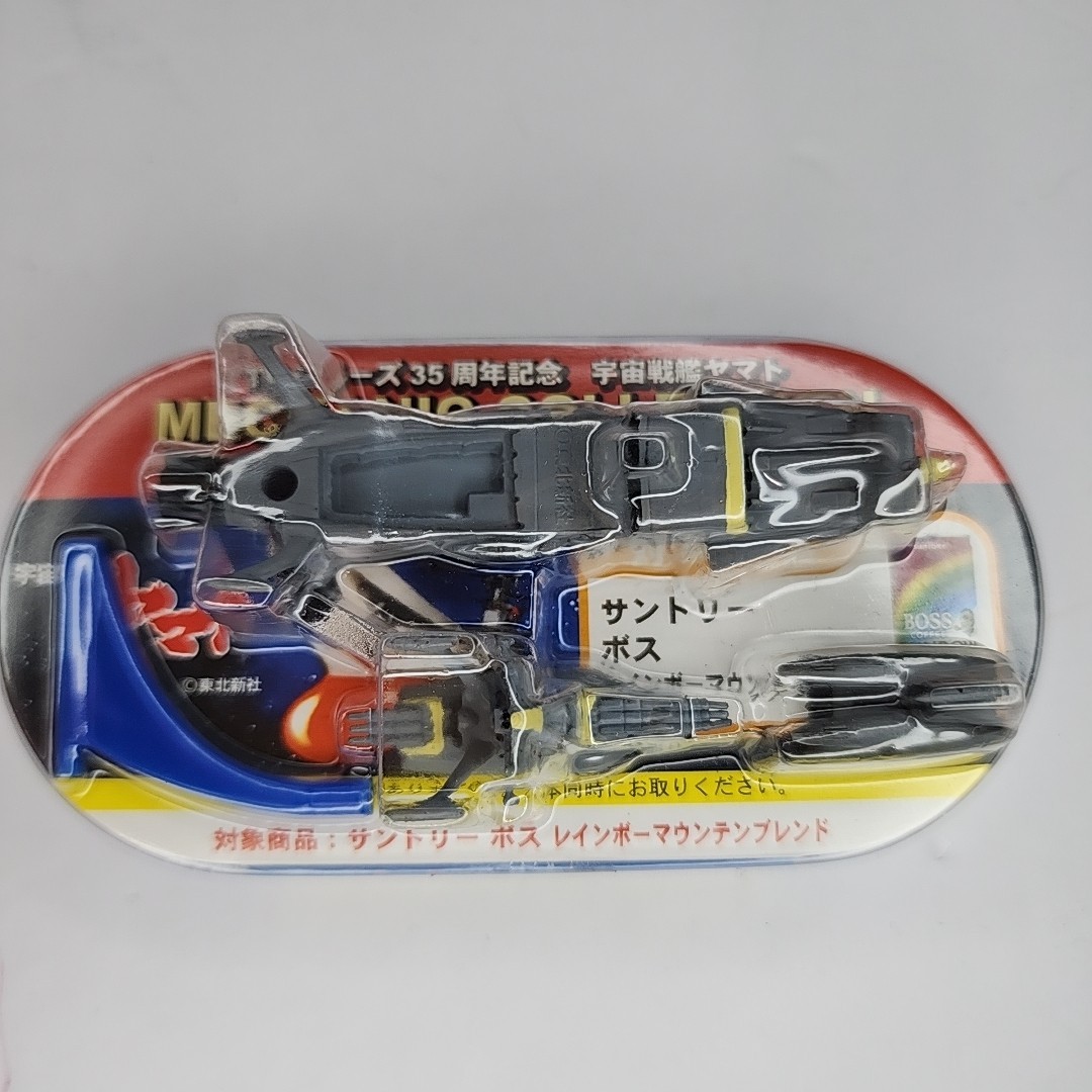 Space Battleship Yamato Mechanic Collection 2.5&Prime; Andromeda Ship Display Figure