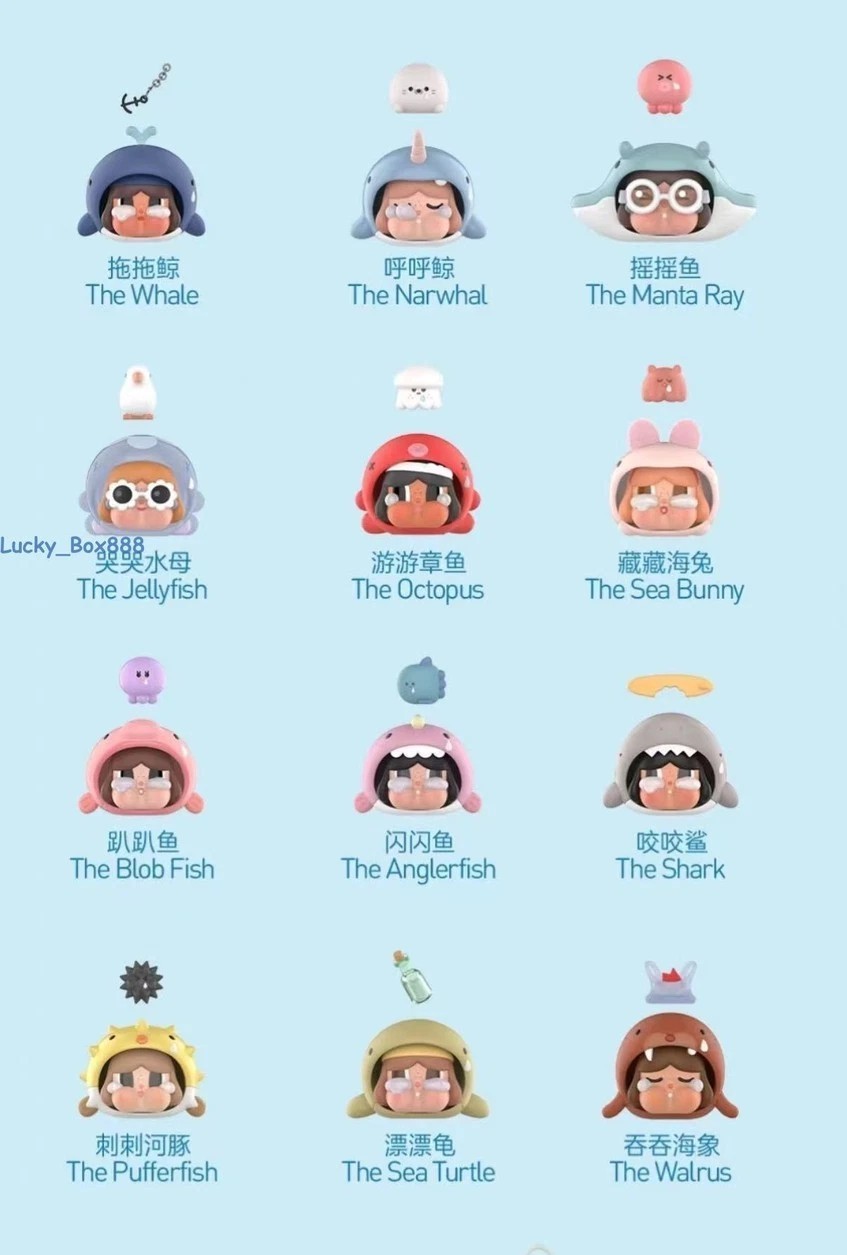 Set of 12pcs Basic Authentic Crybaby Cry Me an Ocean Series Blind Box Figure