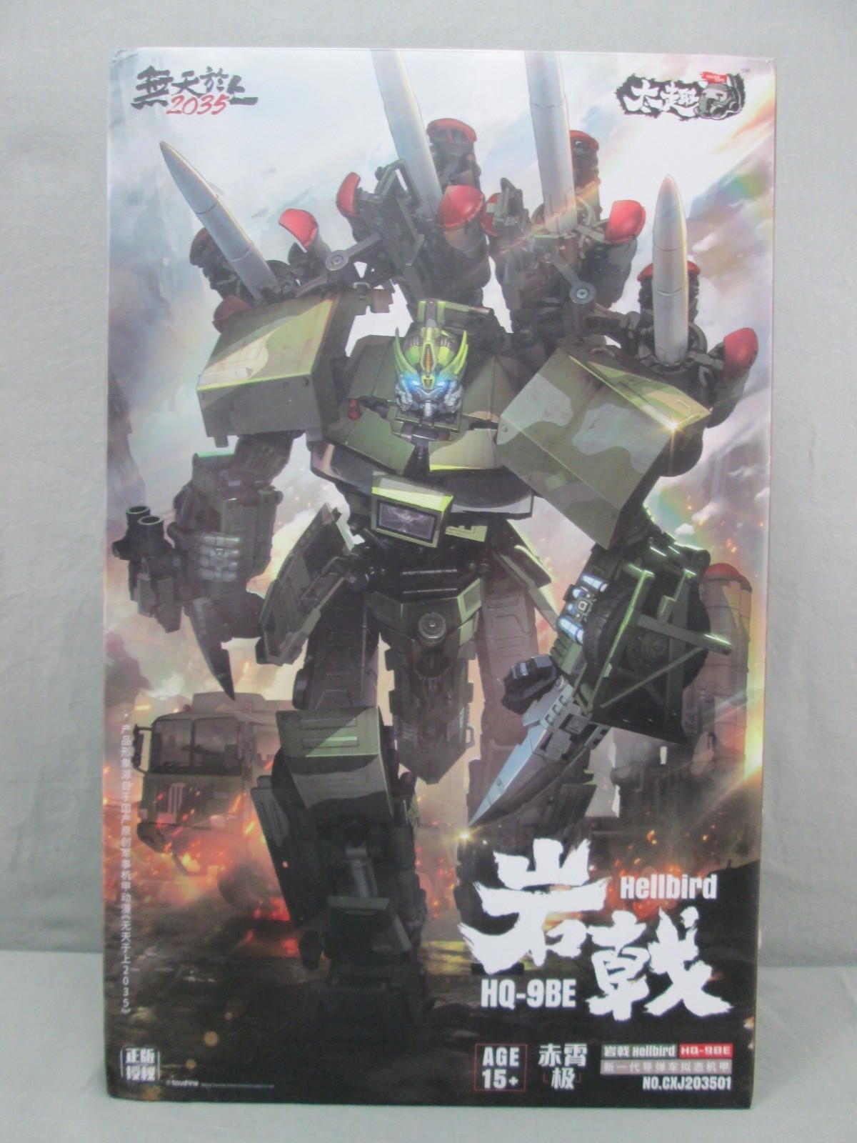 Wutianyushang 2035 HELLBIRD HQ-9BE Touch Toys TRANSFORMING Action Figure
