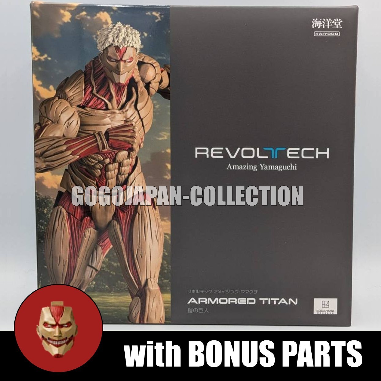 KAIODO Amazing Yamaguchi Attack on Titan ARMORED TITAN FIGURE with Bonus parts