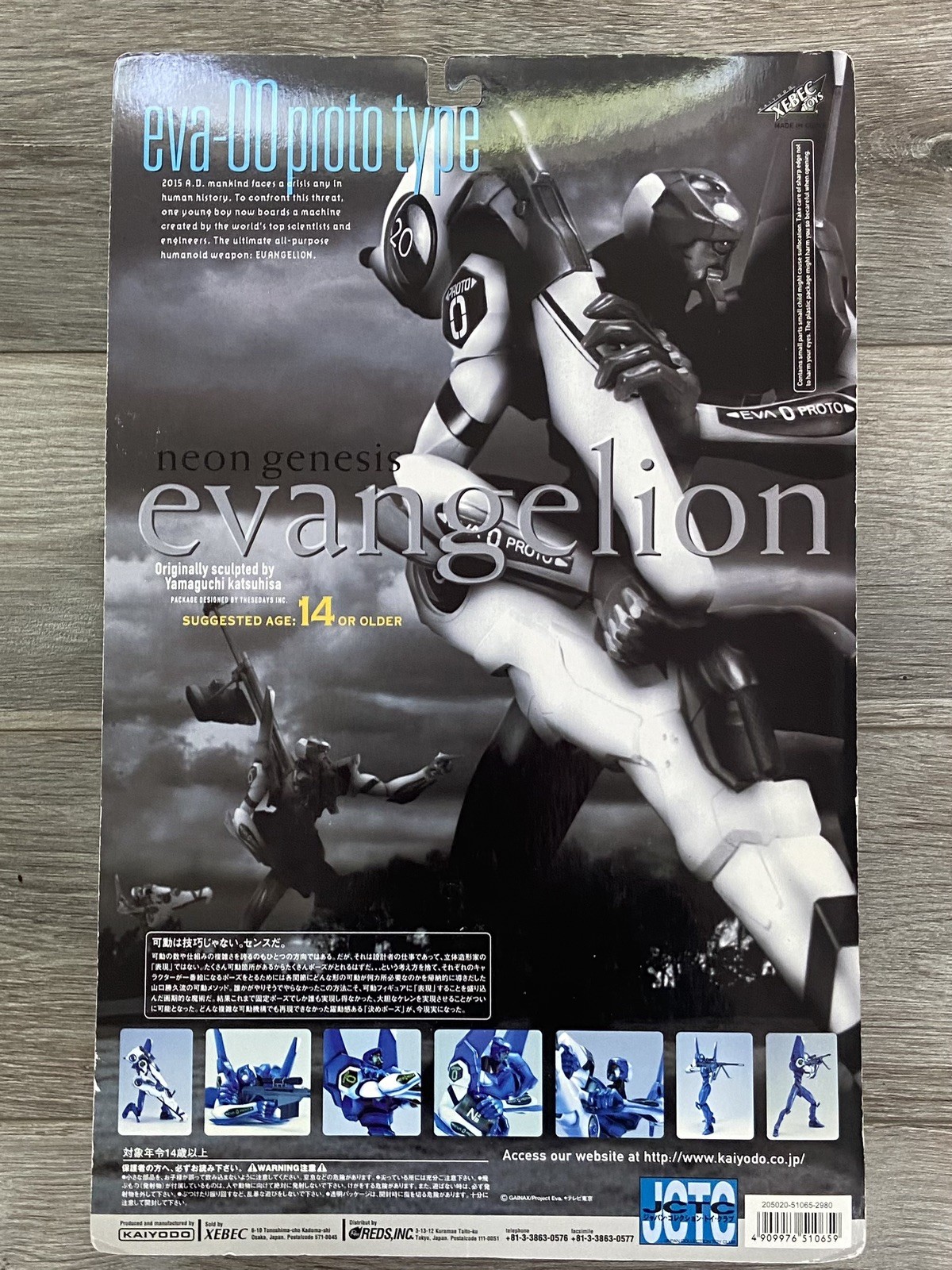 Neon Genesis Evangelion EVA-00 Prototype Limited Edition NEW