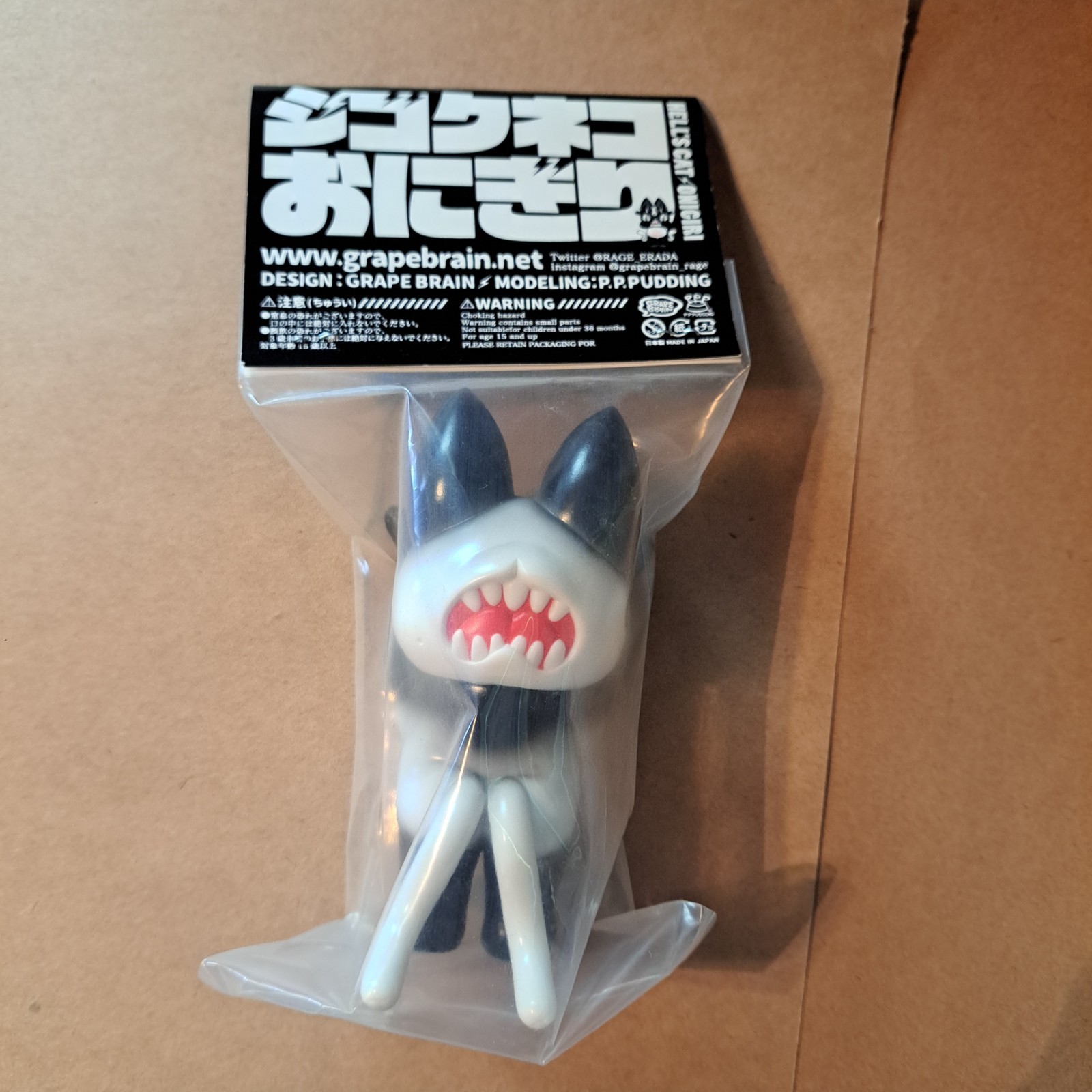 NEW Grape Brain Onigiri Hell&rsquo;s Cat PANDA Sofubi SEALED vinyl figure ORIGINAL HTF